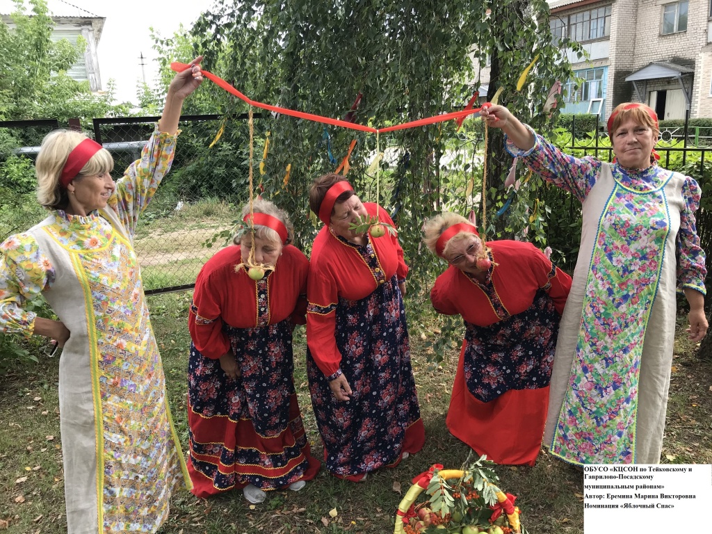 2. Еремина Марина Викторовна.jpeg
